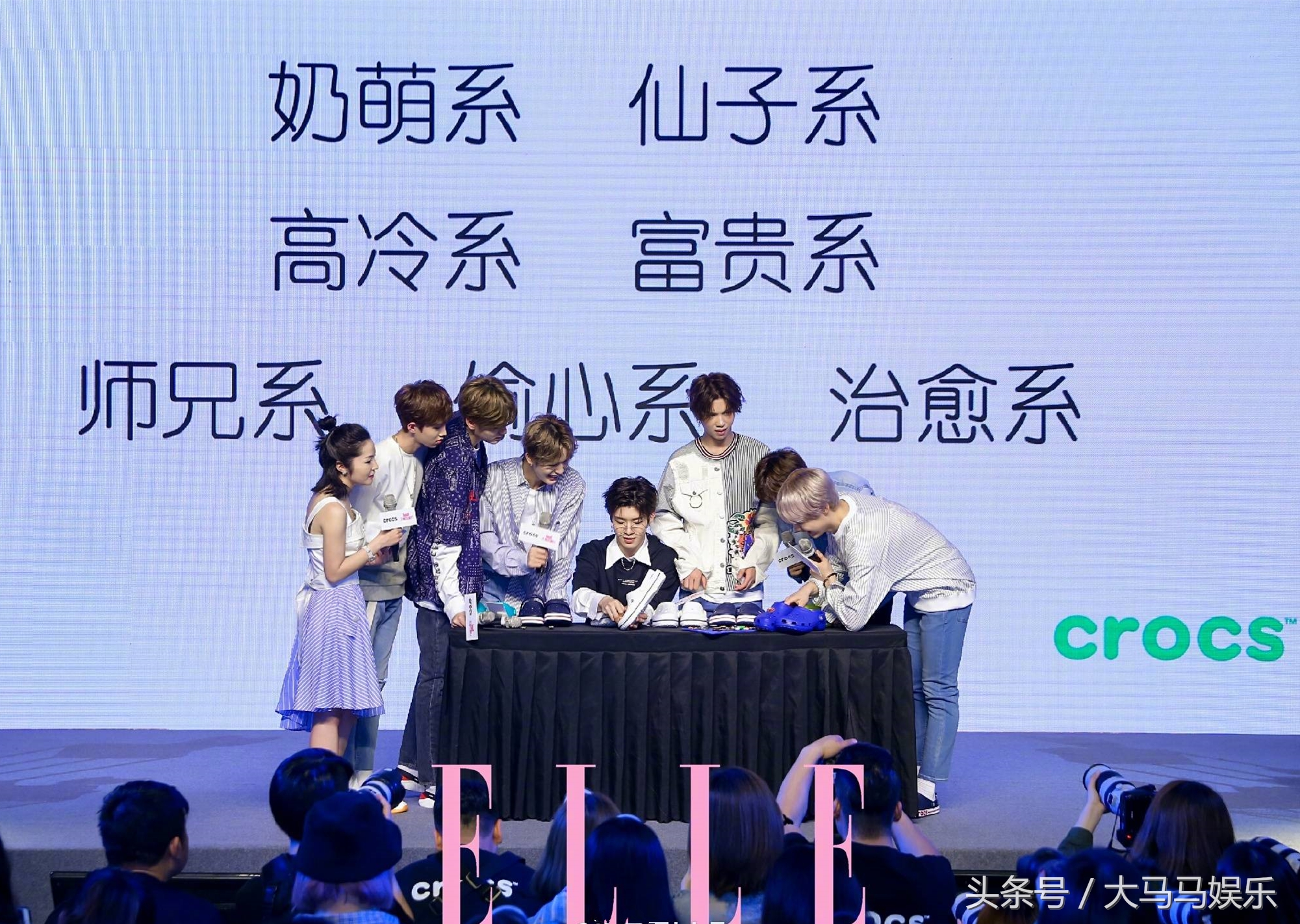 朱正廷遭乐华七子吐槽,朱正廷乐华7子同穿白衣