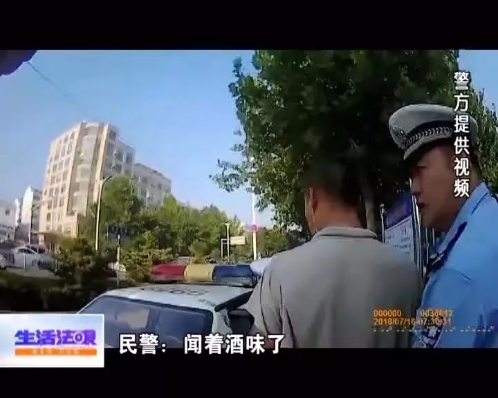 交警查住酒驾有奖吗,交警夜查遇到醉驾男子