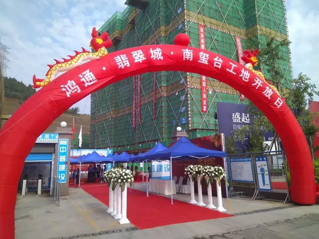 南充鸿通南玺台质量,南充鸿通南玺台好不好