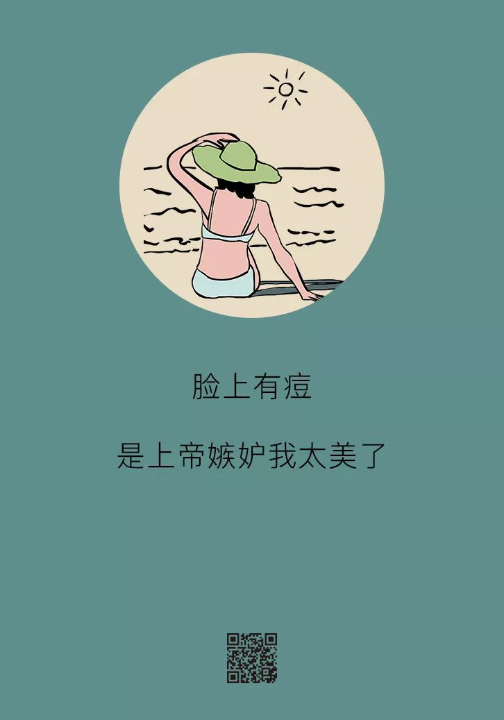 协和医生说：几块钱就能买到的祛痘神药，绝大多数人都不知道！