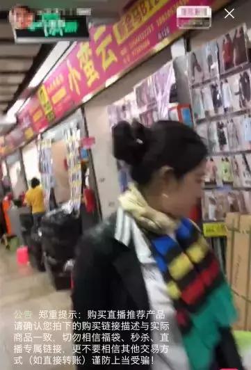 淘宝直播卖多少单可以成为爆品,淘宝直播的吸粉玩法有哪些