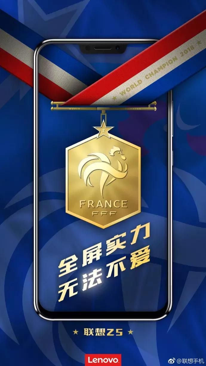 法国队夺冠,看各企业的海报如何蹭热