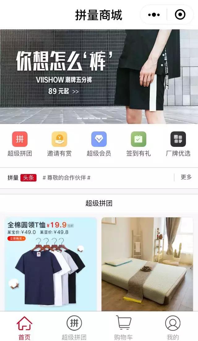 拼多多gmv突破一万亿花了多长时间,gmv突破200万