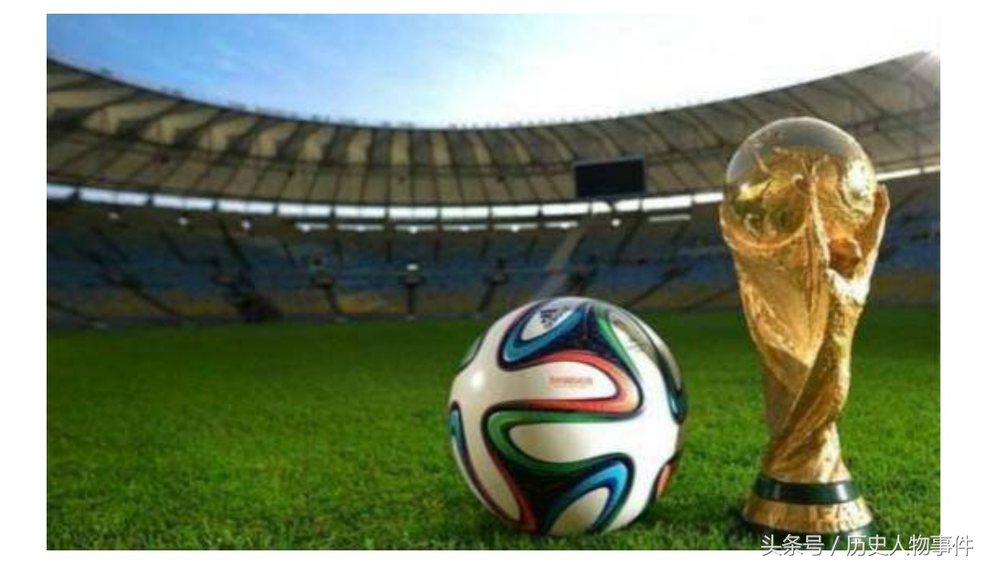 原来世界杯已经过去这么久了,原来的世界杯