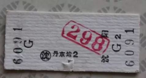 「参谋生活」一个大消息传来,再也不用担心丢火车票啦!