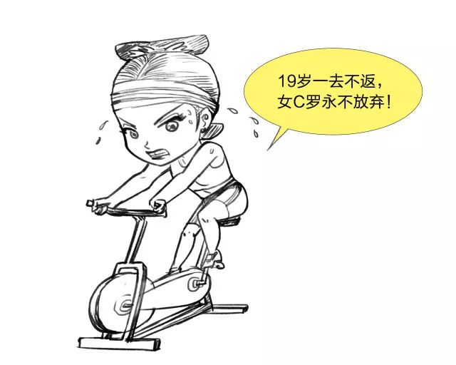 本宫私房画｜人这辈子总有输球的时候，输得好看不就得了！