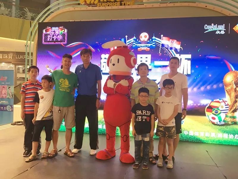 百人观球盛宴在武汉凯德·西城举行,引爆世界杯决赛狂欢夜