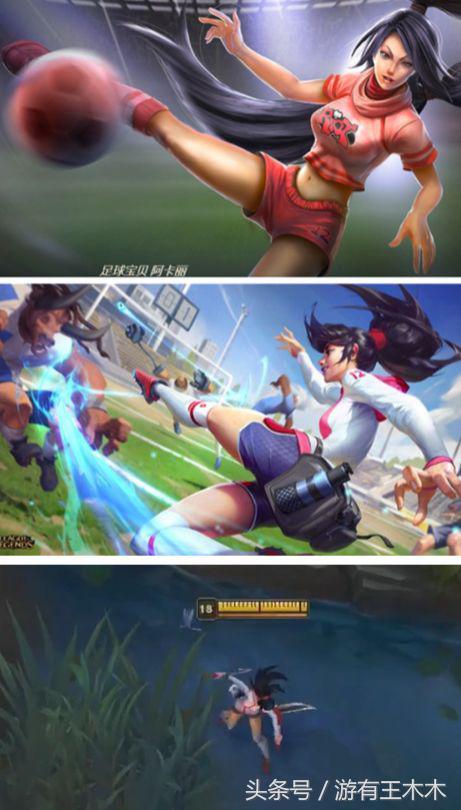 lol阿卡丽哪个皮肤好,lol阿卡丽皮肤哪个更好