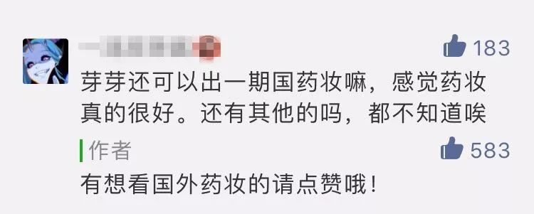 药妆品牌的化妆品,药妆天然护肤品牌