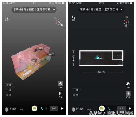 毕业季租房如何防中介,租房中介套路app