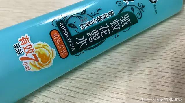 最好用的花露水止痒,花露水和青草膏