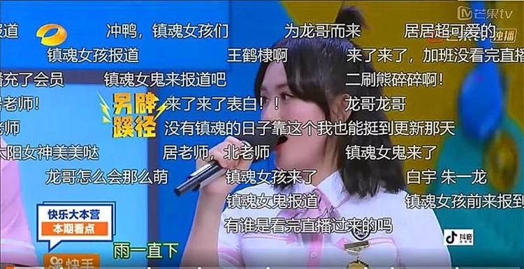 镇魂朱一龙沈巍火爆纪录,朱一龙白宇镇魂发布会