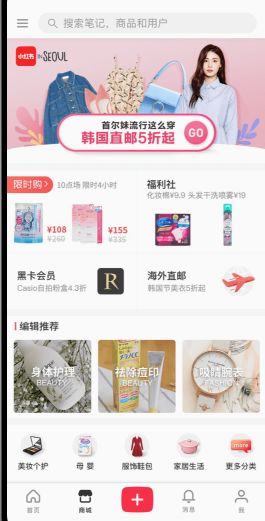 小红书精准引流推广的方法与技巧,小红书精准引流客源的方法有