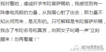 为什么说寺庙里有很多鬼,寺庙里有什么灵异事件