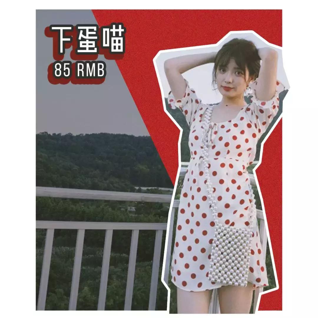 淘宝上的十件连衣裙,淘宝100以下裙子