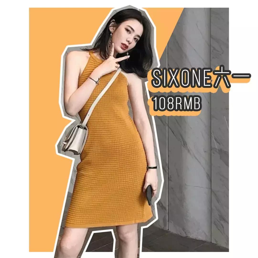 淘宝上的十件连衣裙,淘宝100以下裙子