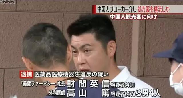 日本代购处方药合法吗,去日本代购膏药