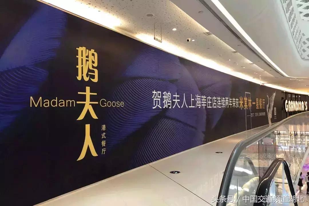 米其林星级餐厅和711便利店都要来武汉了还带来了这些网红大牌