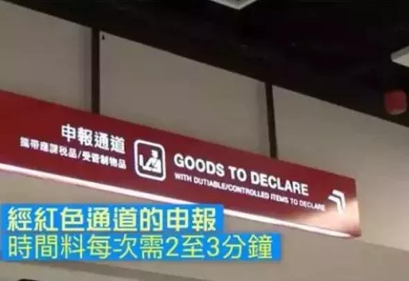 去香港超过7天被罚款多少,去香港超过7天了罚款吗