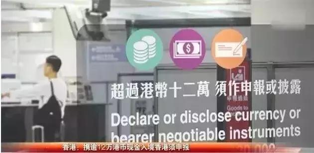 去香港超过7天了罚款吗,到香港没带港澳证会罚款吗