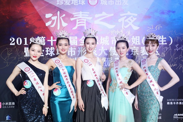 涓浗鍐伴洩涔嬪棰佸鍏哥ぜ鍥炴斁,涓浗鍐伴洩涔嬪棰佸鐩涘吀鍦ㄧ嚎瑙傜湅