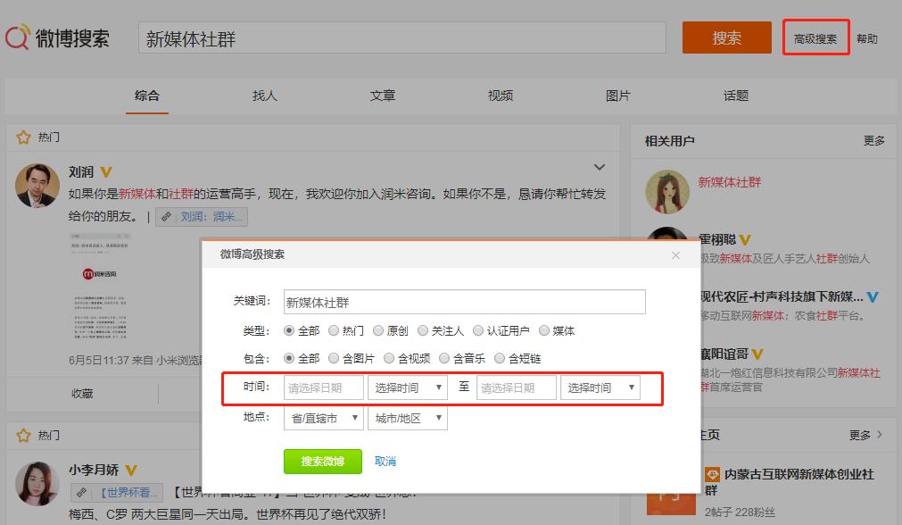微信引流矩阵怎么制作,微信精准粉丝引流推广方法