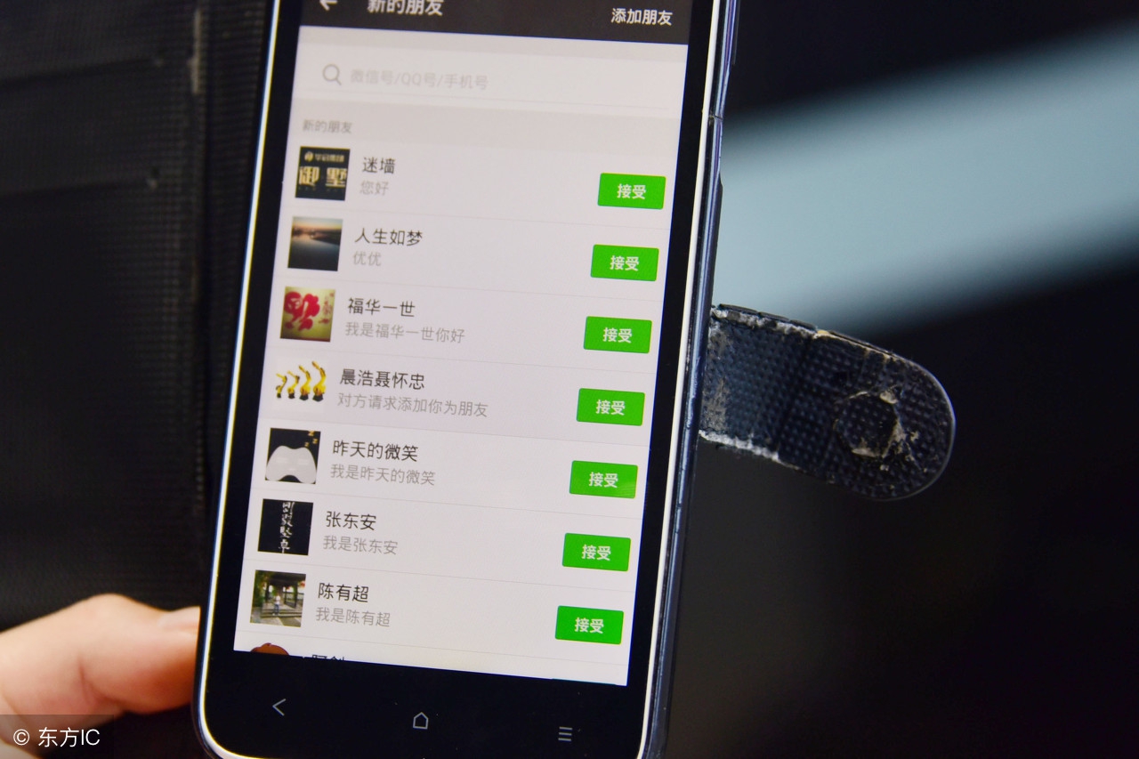 微信引流矩阵怎么制作,微信精准粉丝引流推广方法