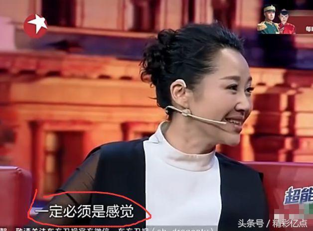 《邪不压正》，最大的看点竟是她的翘臀