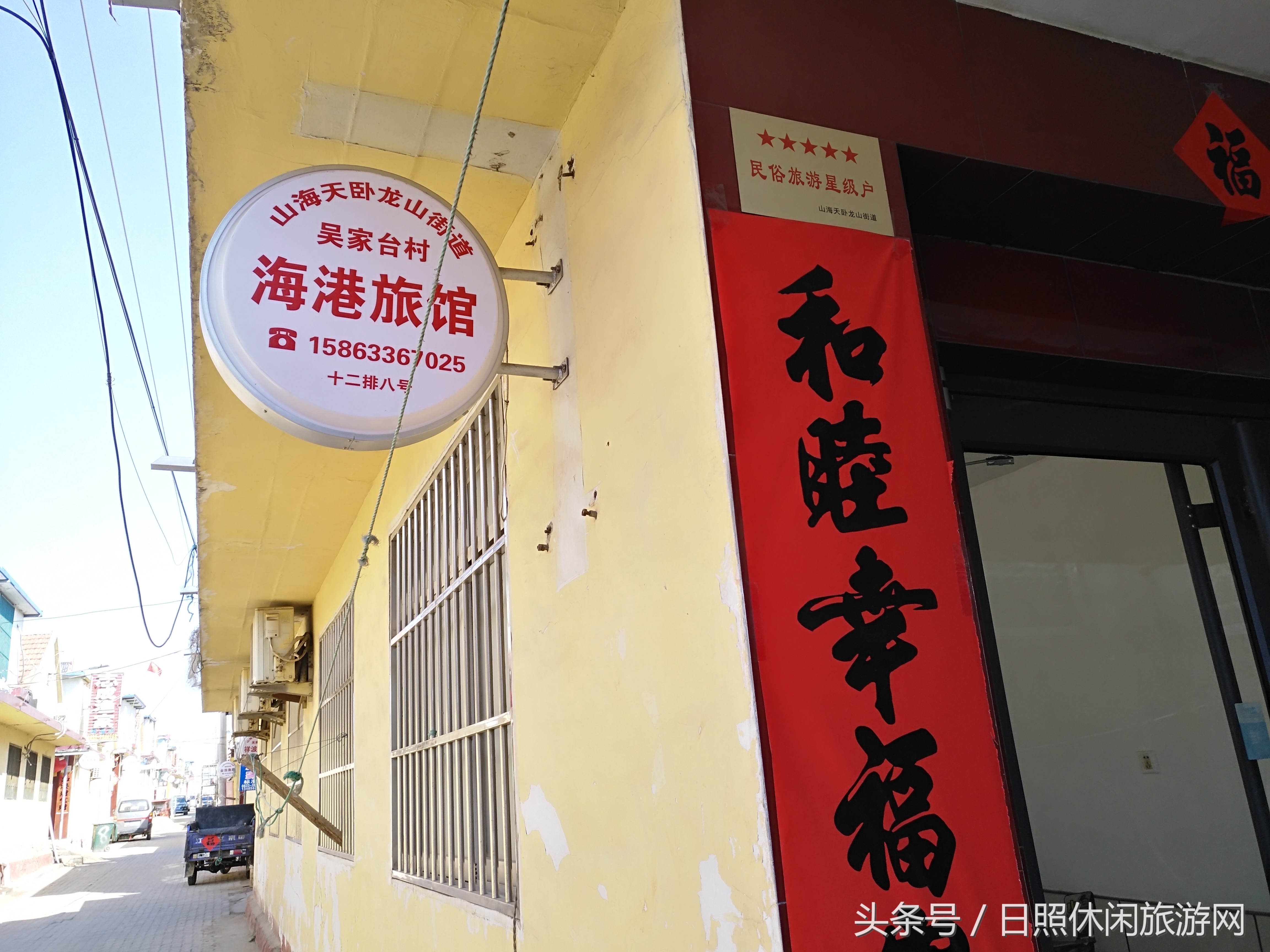 日照海边自驾一日游攻略,日照游玩海边安全