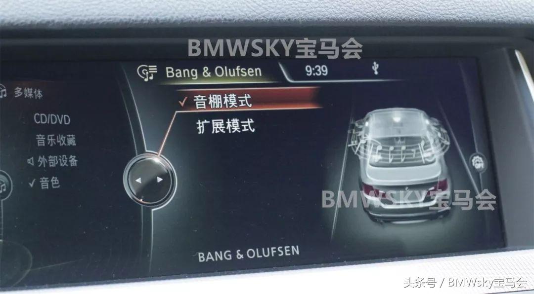 宝马升级音响jbl,宝马原厂音响升级