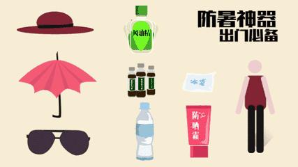 今日入伏三伏天要养生更要避病,明日入伏收好这份三伏天养生指南