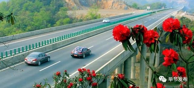 曾经“飞鸟不通”，如今通江达海！为毕节交通发展点赞