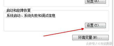 win7电脑一分钟后自动注销,win7电脑重启需要等几分钟