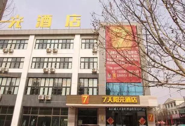 大厂哪些酒店值得推荐的,享受尊贵舒适的五星级酒店体验