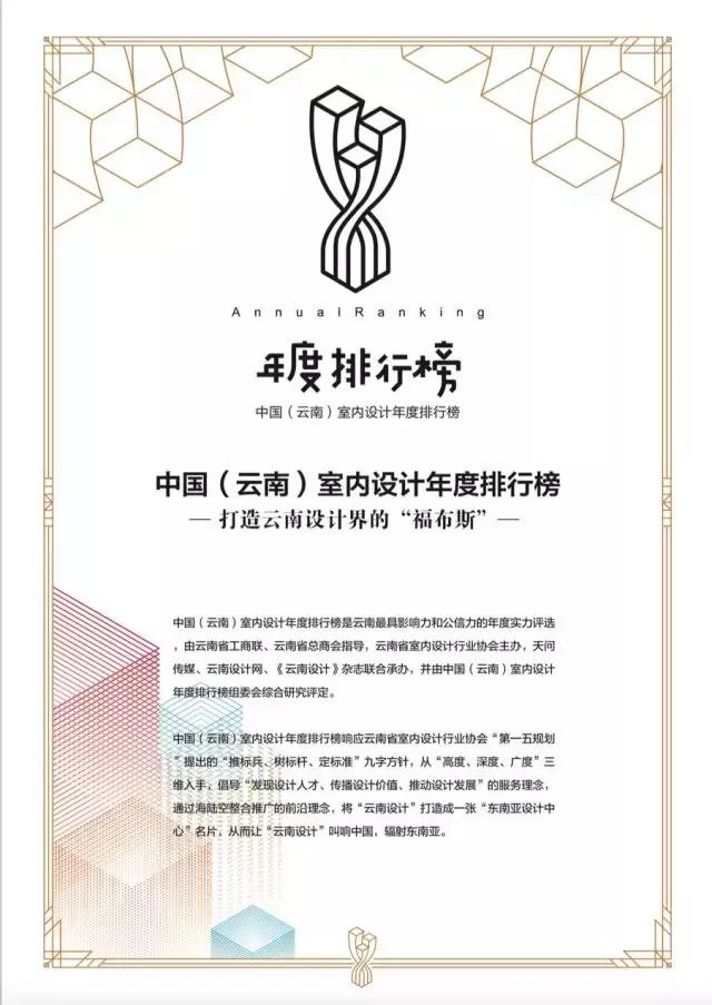 中策装饰全案整装,中策装修公司排名