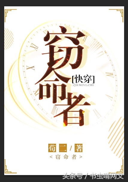 现言爽文,苏爽虐渣类快穿小说