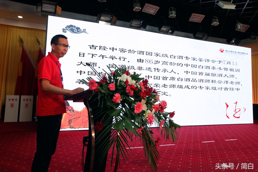 古隆中窖龄12年浓香型白酒多少钱,世界杯新出的酒