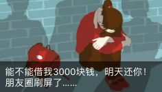 夫妻俩亲热之后，老公头晕无法动弹，医生：这类人群要定期检查！