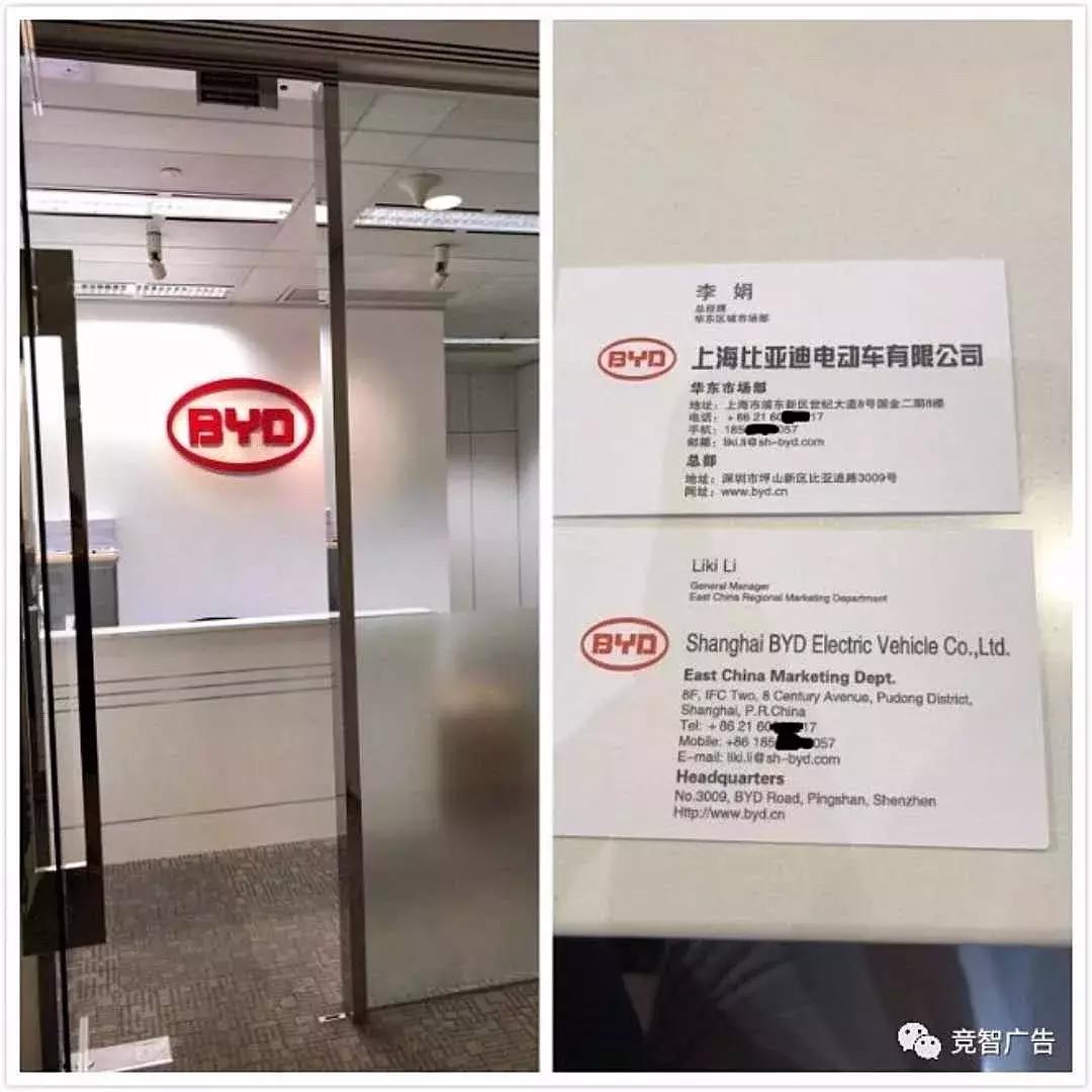 2018年比亚迪广告案事件,比亚迪广告费事件