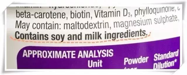 雅培小安素是固体饮料吗,雅培小安素是奶粉还是营养粉