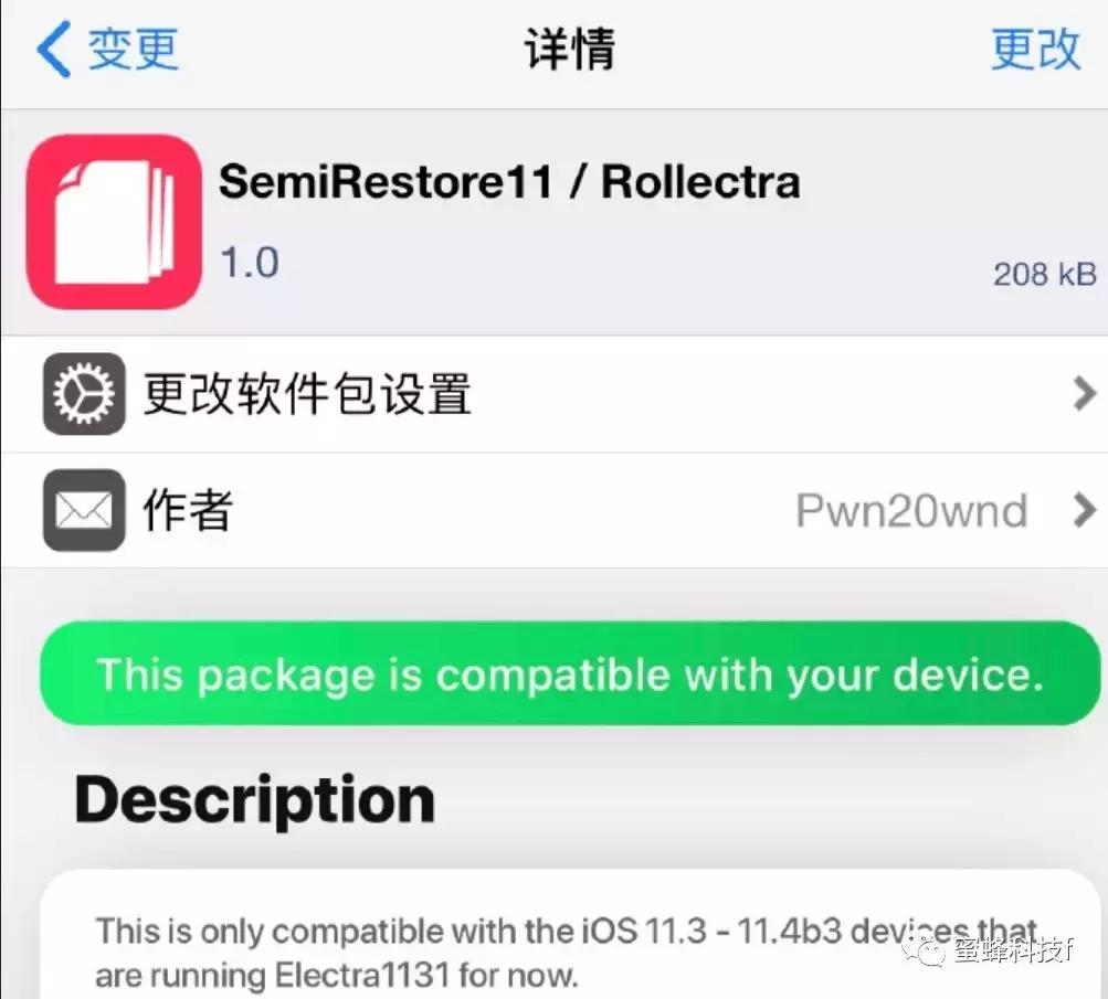 SemiRestore11一键还原原厂纯净iOS系统的越狱插件