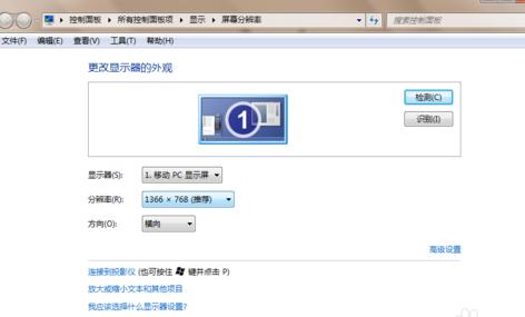 教大家电脑常见11条故障如何处理以及电脑的常见一些操作办法