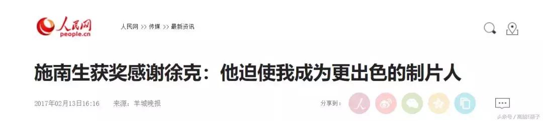 鬼才徐克巅峰之作,徐克施南生经历