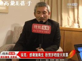 鬼才徐克巅峰之作,徐克施南生经历