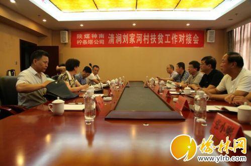 陕煤集团陕北矿业柠条塔公司,陕煤集团柠条塔煤矿最新招标