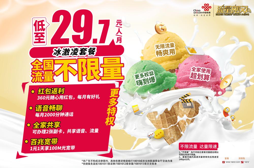 手机话费能买什么东西用,手机话费能购物吗