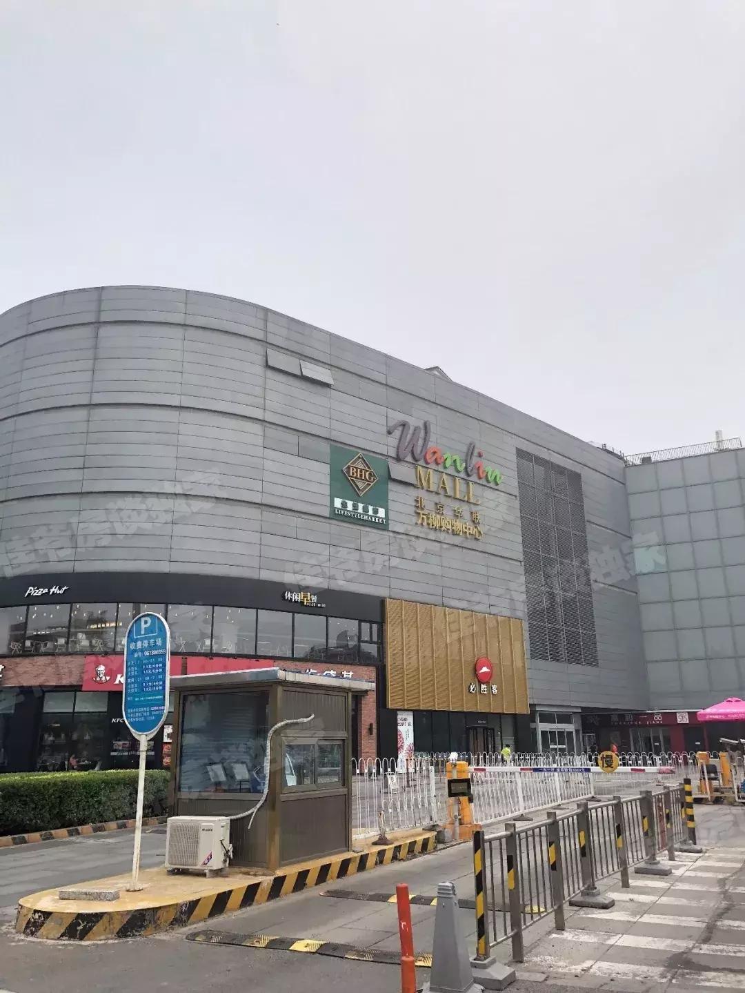 海淀万柳踩盘实录,海淀万柳详细分析