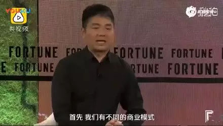 京东与阿里商业模式区别,阿里京东属于什么电商模式