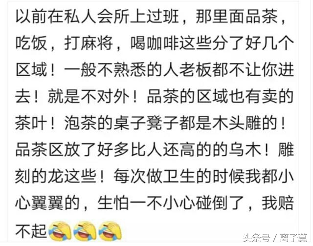 你见过真正的高档会所是什么样的,你见过的高档会所消费多少
