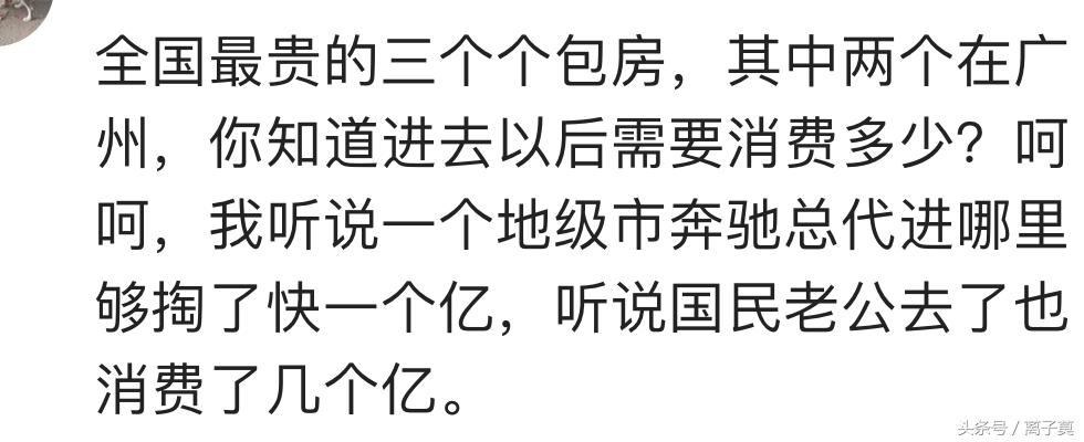 你见过真正的高档会所是什么样的,你见过的高档会所消费多少